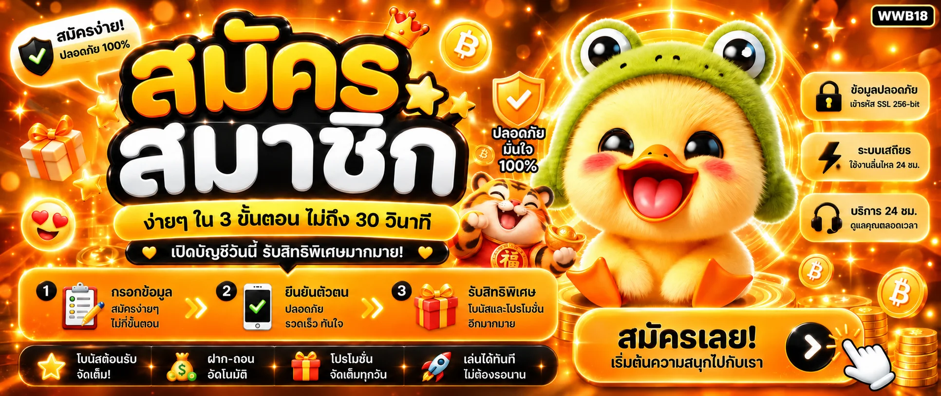 WWB18 เว็บพนันออนไลน์ สล็อต บาคาร่า ครบทุกค่าย